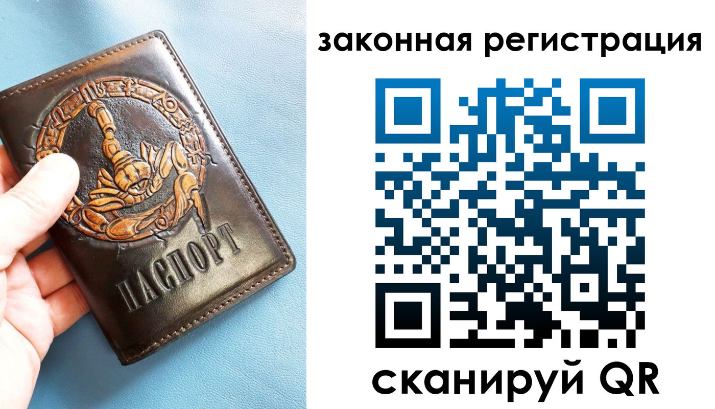 прописка от собственника в Козьмодемьянске