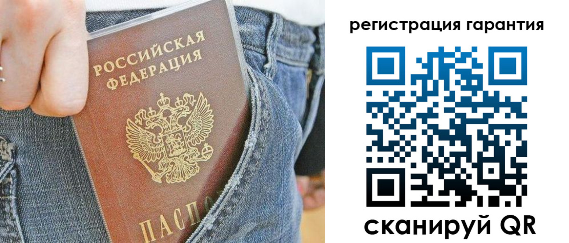 регистрация в Козьмодемьянске
