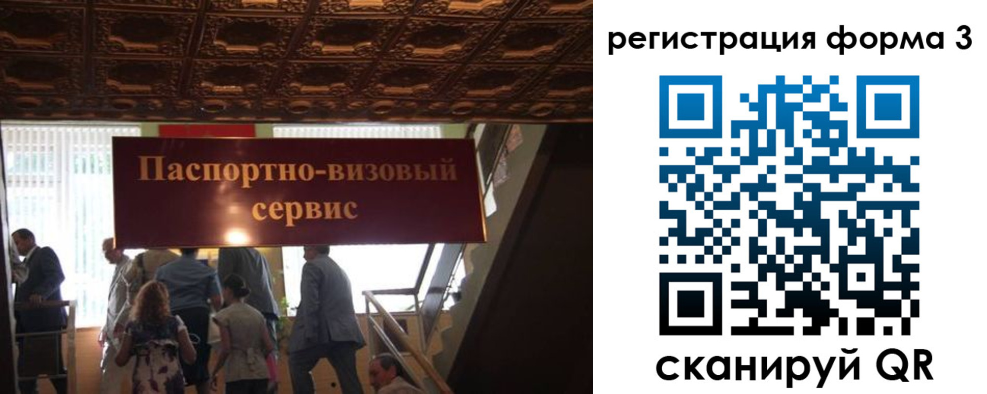 прописка регистрация в Козьмодемьянске
