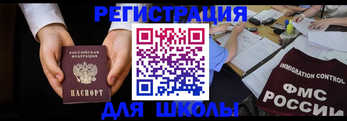 прописка законно в Козьмодемьянске