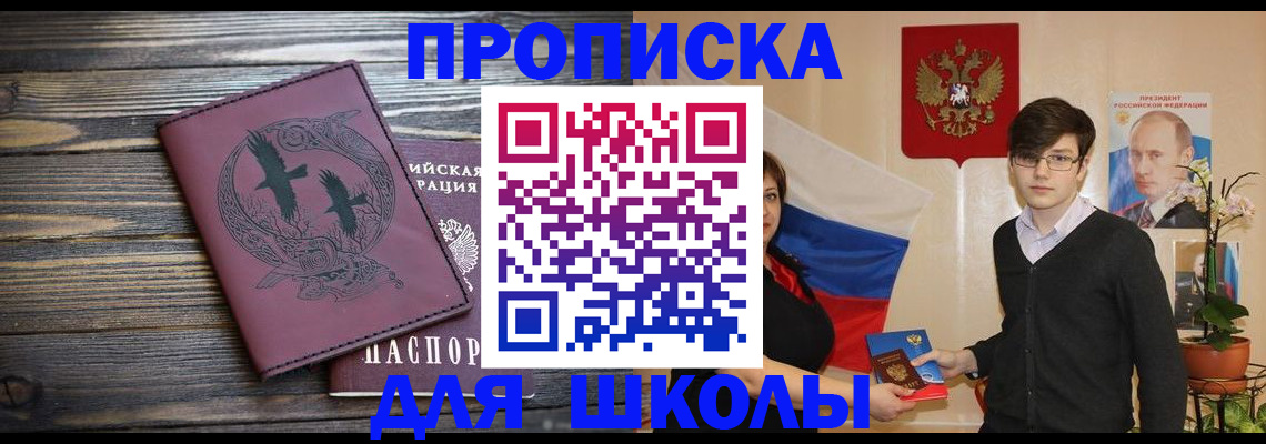 временная регистрация поиск в Козьмодемьянске